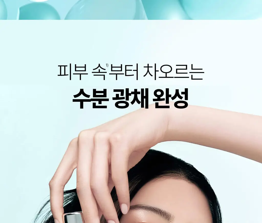 [수분광채] VT PDRN 에센스 30ml 기획 2종 (택 1) 상세페이지 12